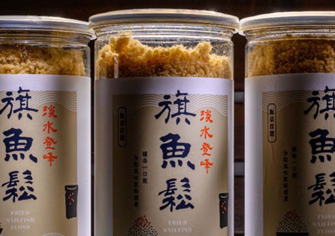 居家生活